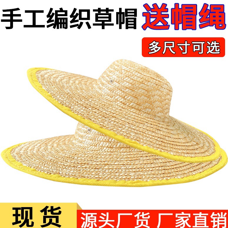 Large Straw Hat for Farmers, Wide-Brimmed Straw Sun Hat, Large Sun Protection Hat for Agricultural Use, Travel Hat for Men, Construction Site Hat, Children's Fishing Hat Large Straw Hat for Farmers, Wide-Brimmed Straw Sun Hat, Large Sun Protection Hat for Agricultural Use, Travel Hat for Men, Construction Site Hat, Children's Fishing Hat