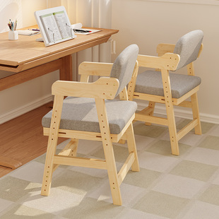 Children's Learning Chair Liftable Seat Solid Wood Backrest Desk Chair Primary School Students Correct Sitting Posture Writing Chair Dining Chair
