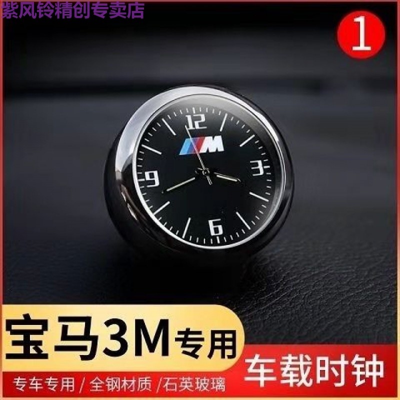 BMWM 표준