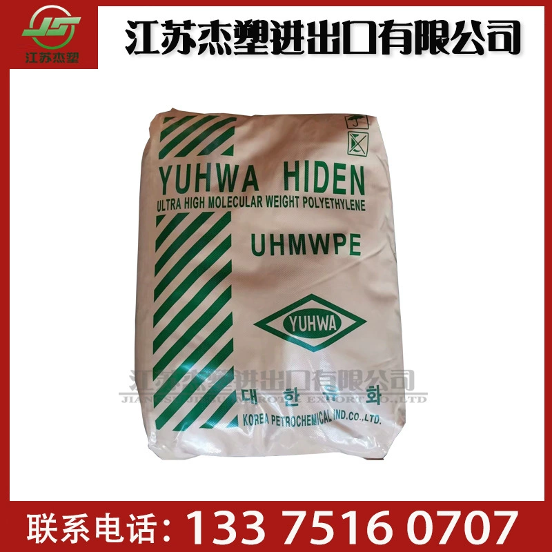 Фильтр активированного угля спекать порошка УХМВПЭ У050 отлитый в форму штранг-прессованием 5 миллионов Молекулярный вес