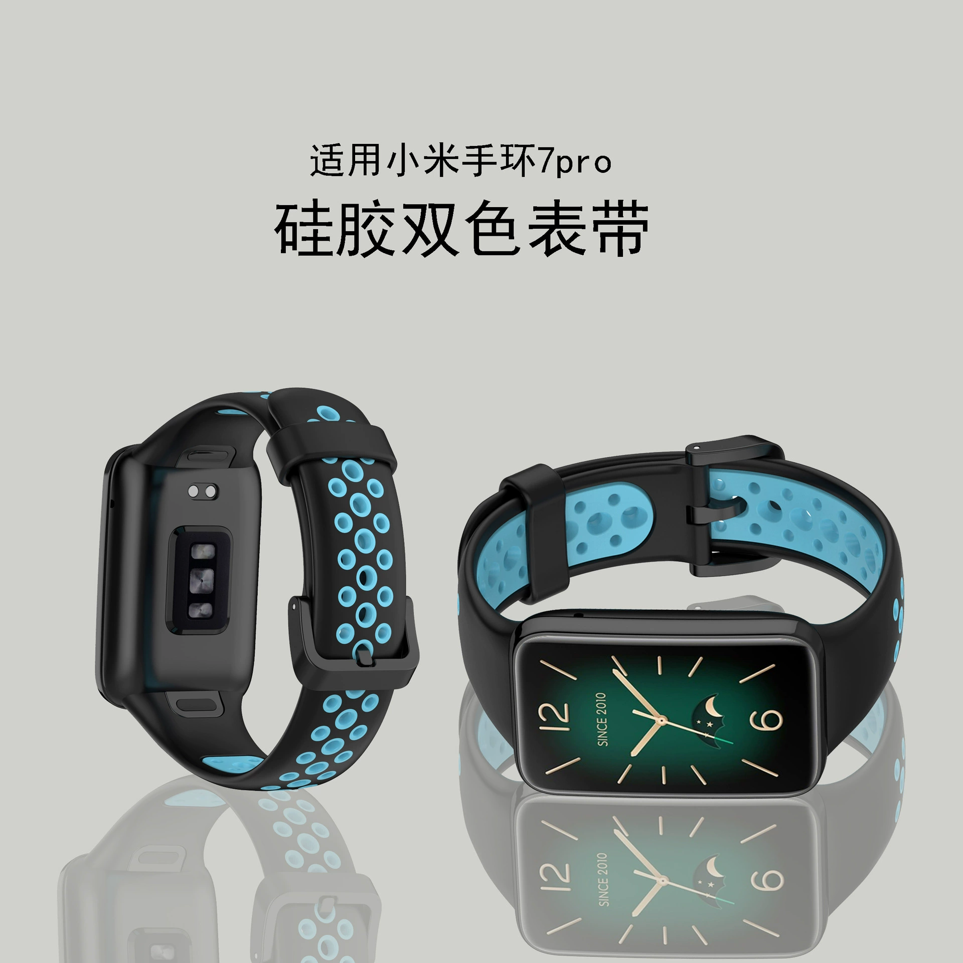Xiaomi, совместимый браслет, ремешок для часов, двацветной умный часы