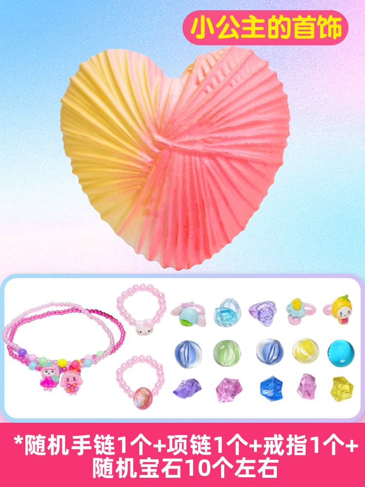 [주얼리 3종세트]