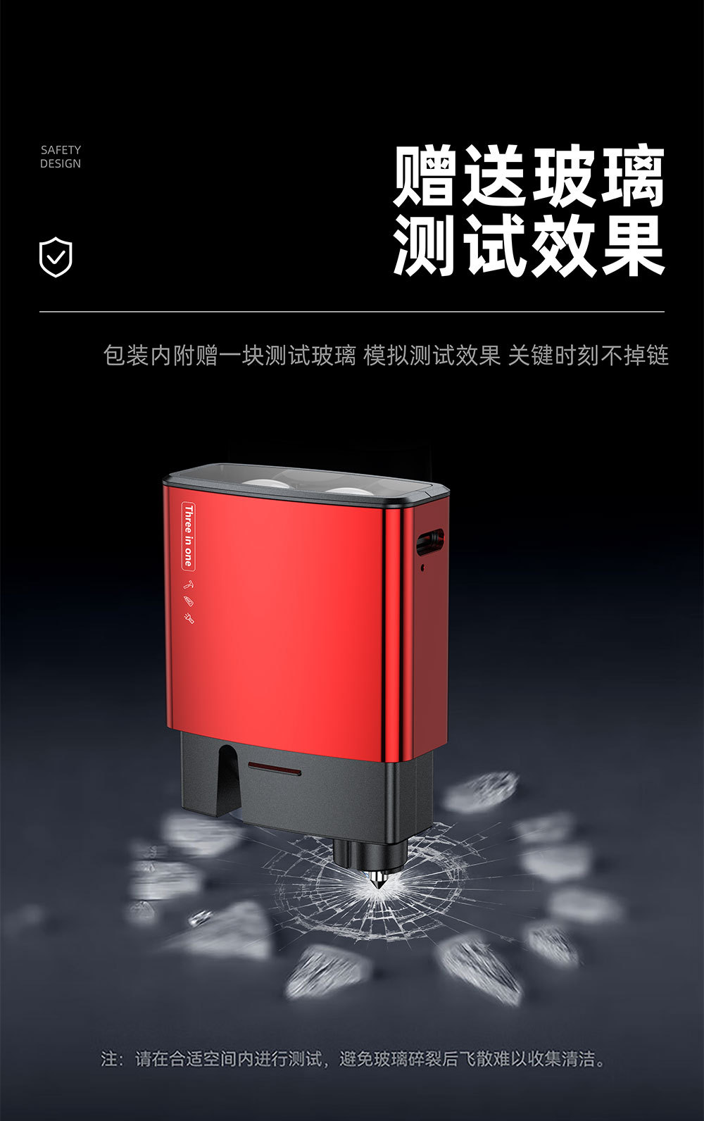 Magnetic suction three-in-one safety hammer multifunctional window-breaking cutter lighting emergency escape rechargeable flashlight window-breaking device