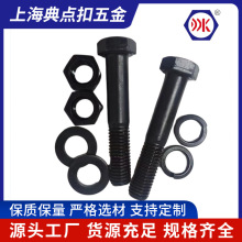 c GB5782 8.8ǰlĸƽ||