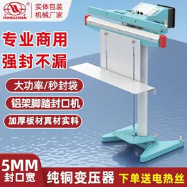 多功能包装机;封口机械;热收缩包装机