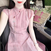 新中式旗袍连衣裙套装2024夏季别致透气时尚阔腿裤粉色气质高端裙