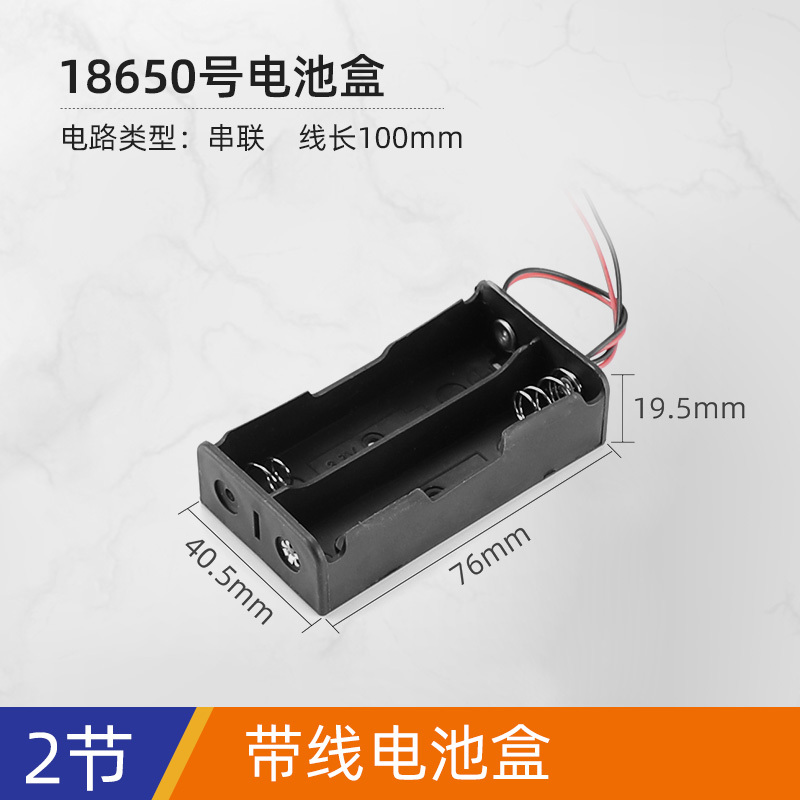 DIY電池ケース五5号7号18650スイッチ付き蓋付きスイッチ付き電池シート1本2本3本9V|undefined