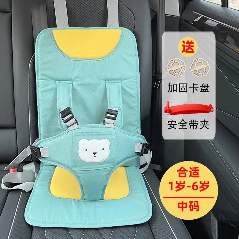 Seat - light green, medium size (recommended for ages 1-6) --- manager's pick