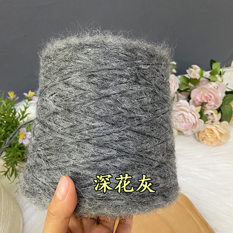 超柔夹花空心马海羊毛马海毛线手编中粗帽子围巾外套宝宝毛衣毛线|undefined