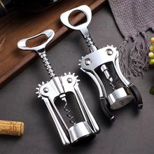 红酒开瓶器 手动家用多功能开酒起酒器二合一葡萄酒啤酒瓶起套装