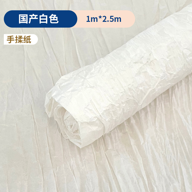 Papel al por mayor y papel para manualidades, papel arrugado, papel para dar forma, papel para decoración de fondo de escenario de bodas, papel manchado, papel artístico