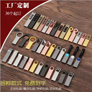 ����u�P���ֹ�˾�WУ�YƷ4g8g���⃞�PͶ��16g32g������64g128g