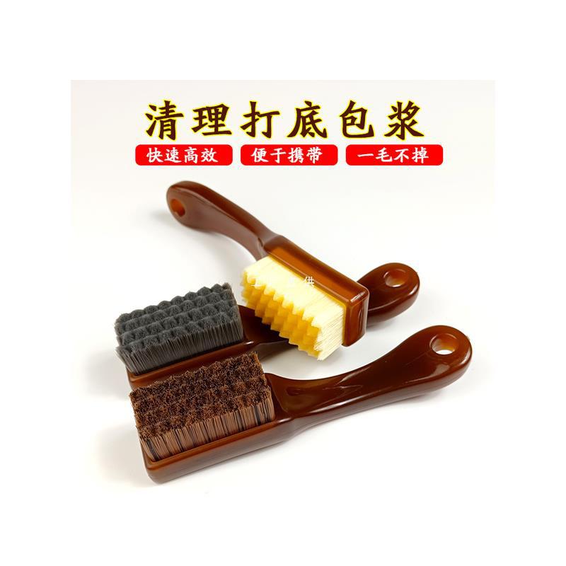 文玩刷子碳灰硼包浆羊毛刷万毛刷核桃猴头金刚专用硬毛纳米刷套装