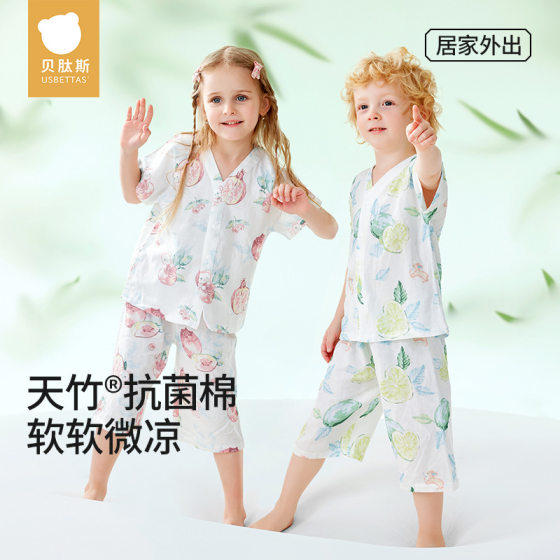 LULU PAPK Kids Pajamas Girls Boys Summer Thin Breathable Home Clothes suit Baby Parent-Child Pajamas