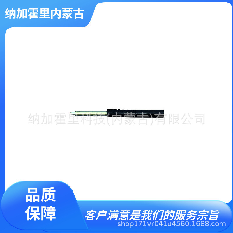 HOZAN 宝山 焊锡烙铁辅具 HS-51B03 HS-51B04 HS-51B09 HS-51BC01