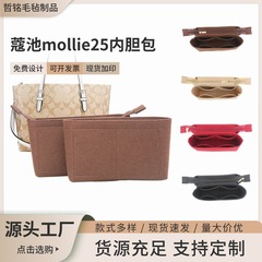 職人心手作り坊は、カルダモン池mollie25トート内胆包整理分類収納フェルト内胆包に適用されます。