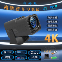 跨境外贸HY320便携4K投影仪家用高清影院智能便携投影机projector
