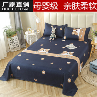 Factory sheets thickened sanding sheets single wholesale student dormitory sheets sanding sheets dormitory students