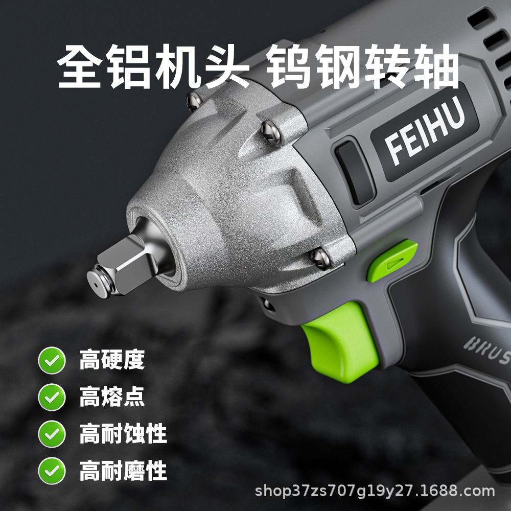 Flying Tiger 21V en stock 320NM llave eléctrica sin escobillas carga de litio gran torsión llave eléctrica de impacto