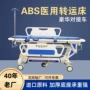 急救豪华对接升降转运车