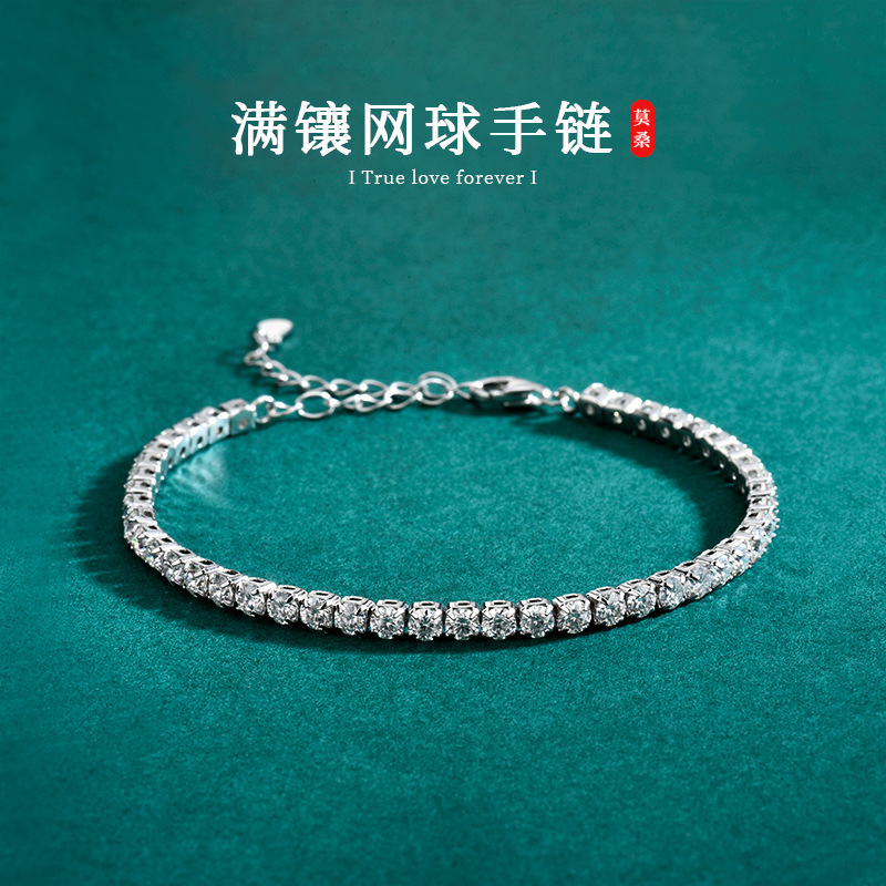 S925 sterling silver full diamond tennis bracelet for women, European and American style, inlaid with moissanite, simple, light luxury, high-end feel, cross-border jewelry
