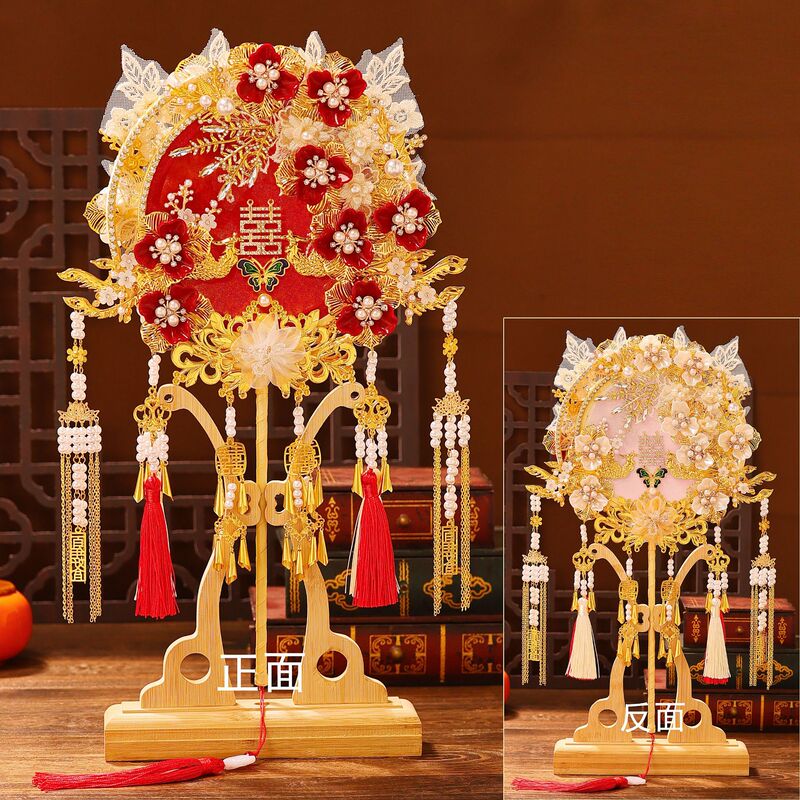 両面重工団扇花嫁結婚diy材料包古風手作り秀禾高級マスク喜扇|undefined