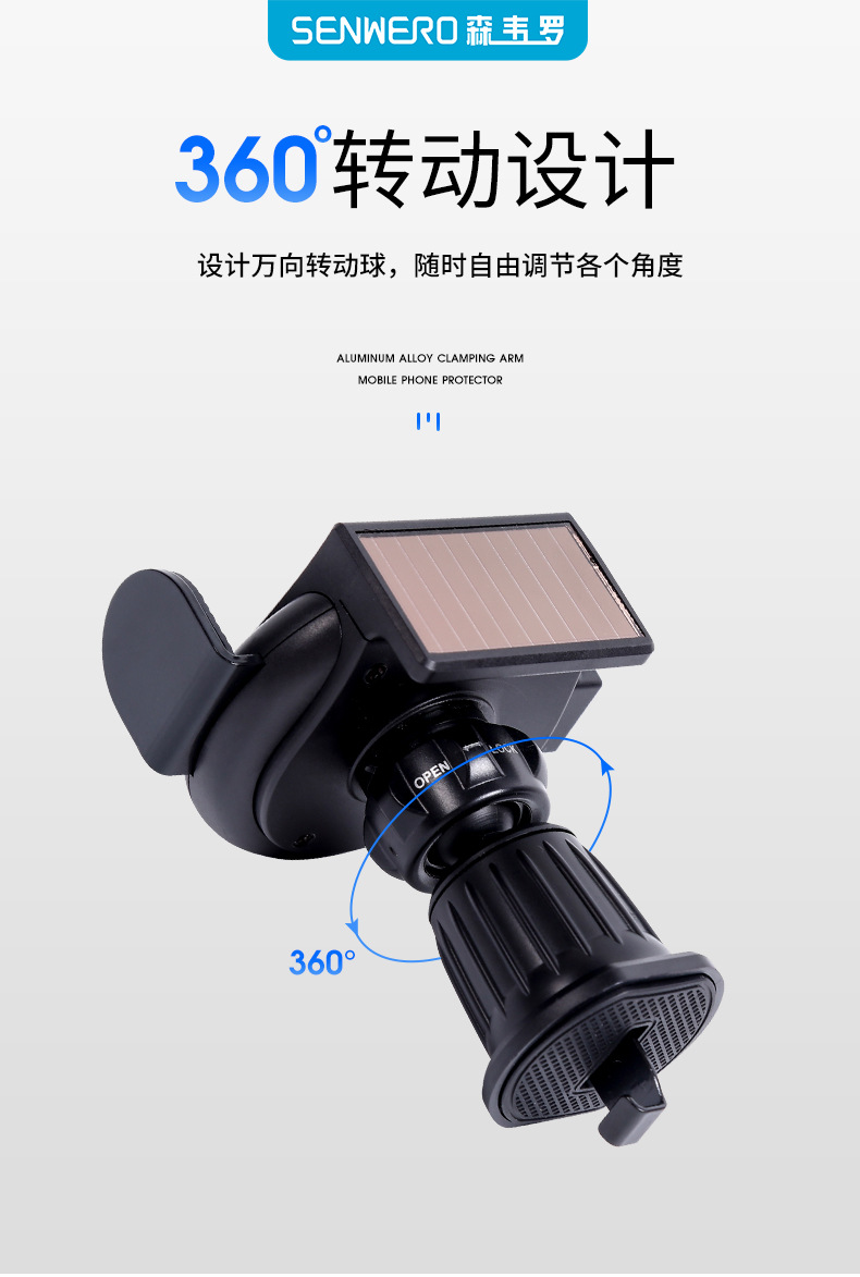 S71 UFO Solar Electric Waterfall Suction Cup Car Phone Holder