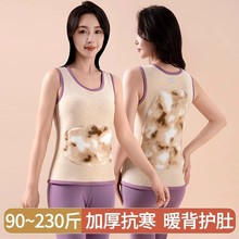 中老年妈妈秋冬兔绒蚕丝贴片加绒内衣女德绒发热保暖加厚打底背心
