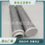 液压回油hbx-630滤油机滤芯