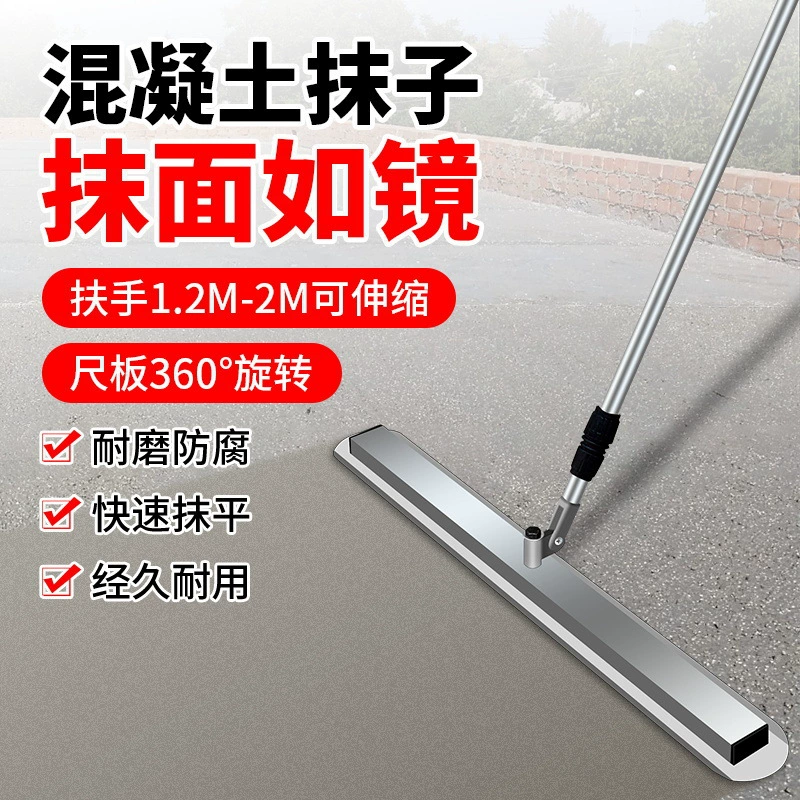 Серый шпатель с длинной ручкой для цементного покрытия, небольшой шпатель с толкателем, инструмент для выравнивания с удлиненным стержнем, для муниципального использования.