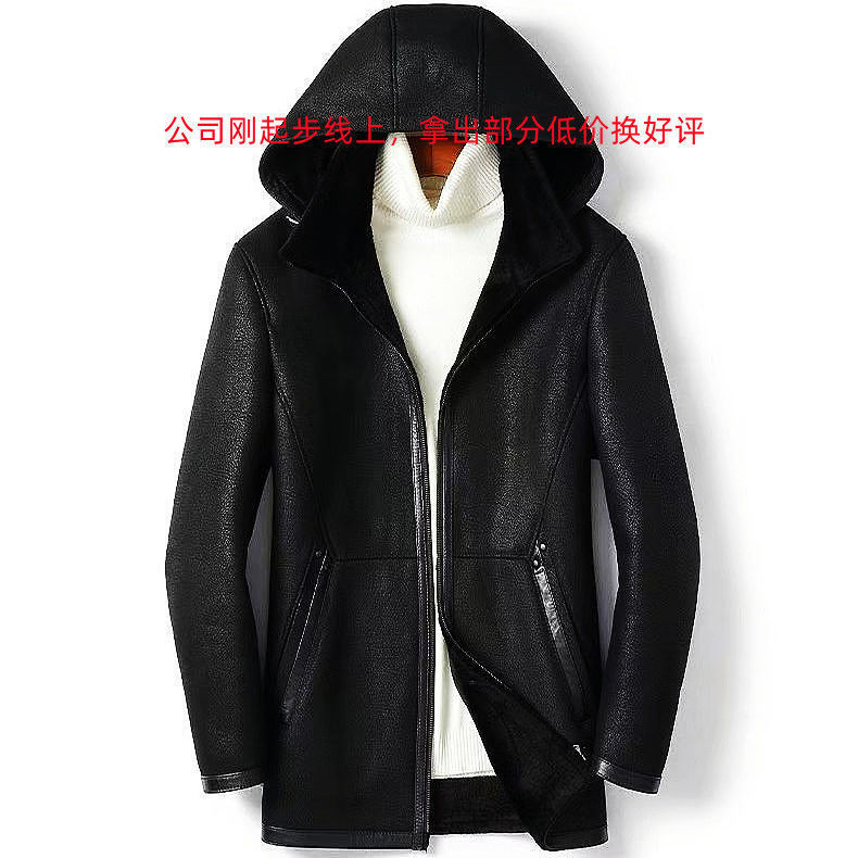 Winter new sheepskin fur integrated men's mid-length casual fashion fur coat youth trendy Winter new sheepskin fur integrated men's mid-length casual fashion fur coat youth trendy