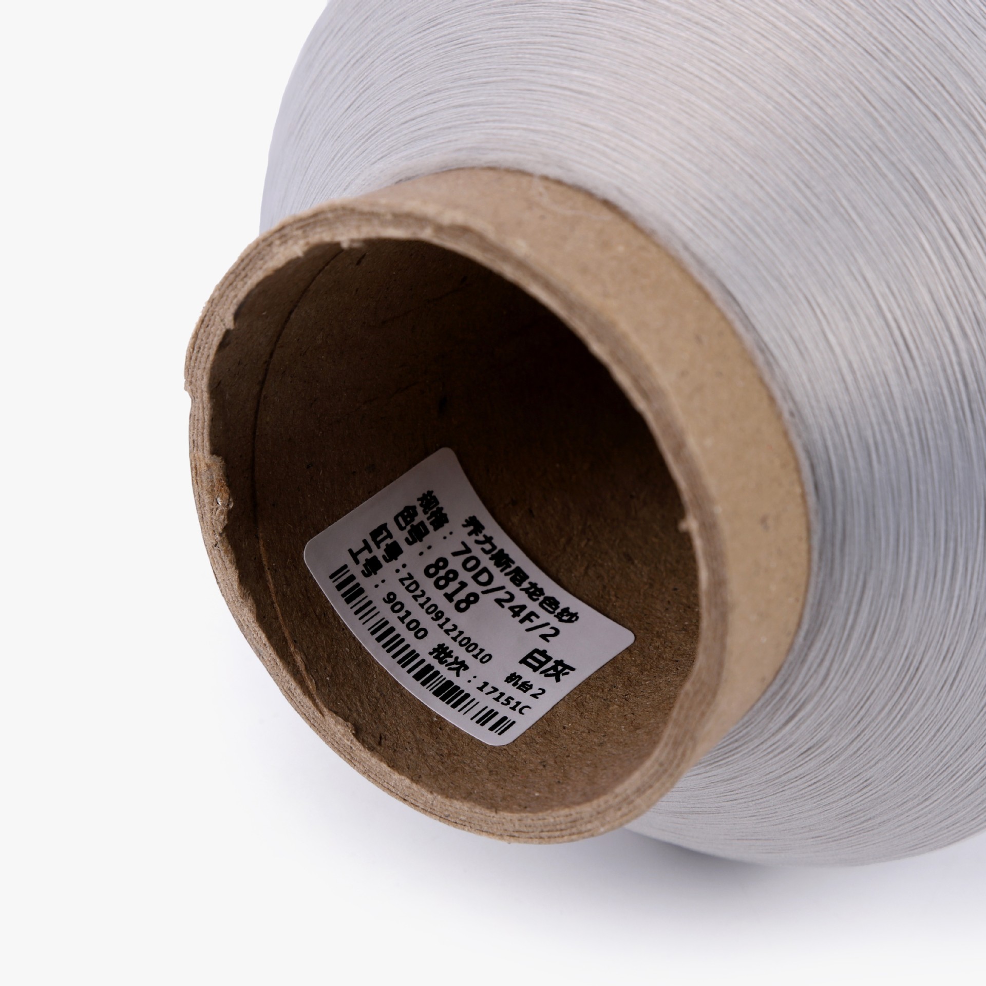 8818 흰색 재 * 70D/24F/2