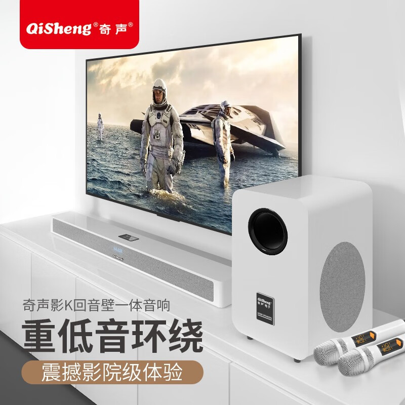 奇音 (QISHENG)S2/S8エコー壁テレビ音響家庭ktv音響セットセット|undefined