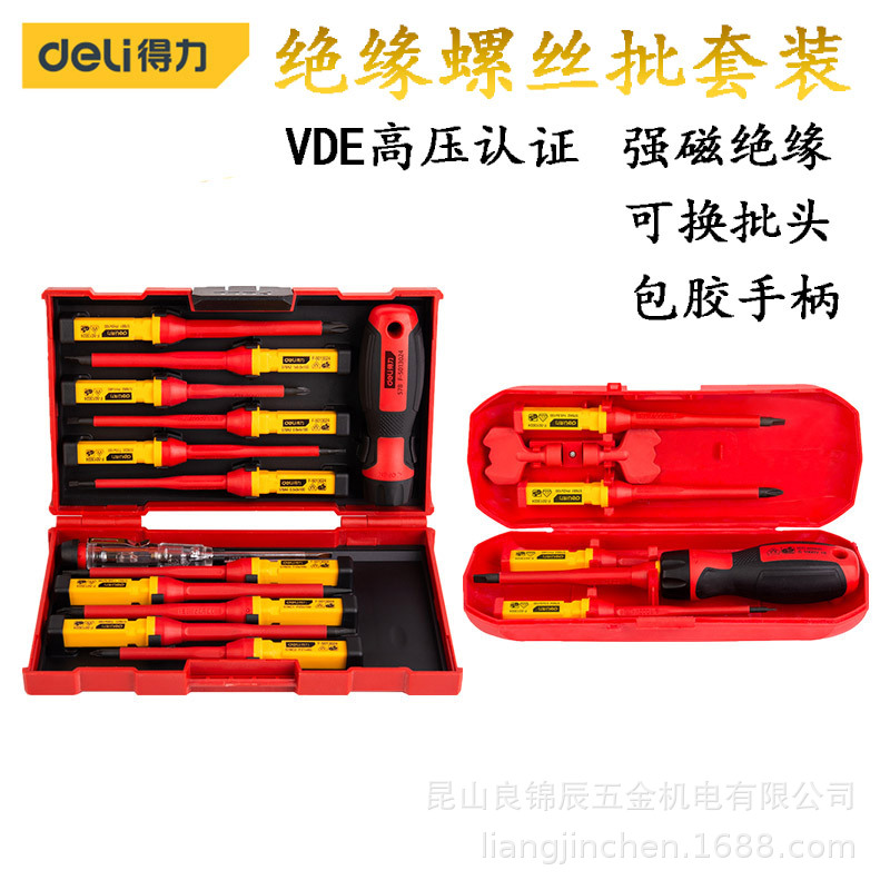 Deli Tools Express the header insulation screw batch set multi -functional electricity rising tool DL510107 012
