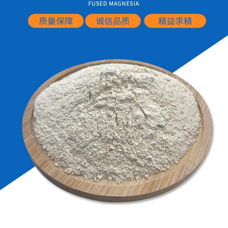 轻烧粉85 轻烧氧化镁80 90脱硫镁粉 建材氧化镁粉 苦土粉