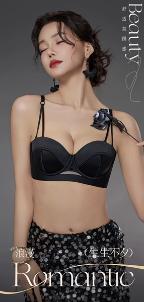 Black (single)