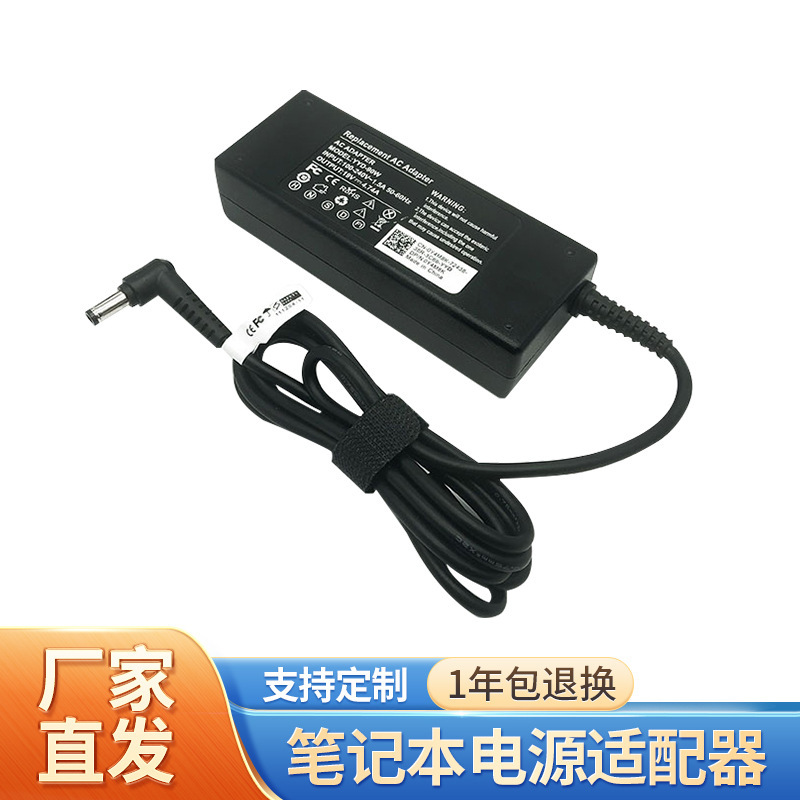 Applicable to LENOVO ASUS Toshiba LENOVO.ASUS. Laptop power adapter 5.5 x2.5