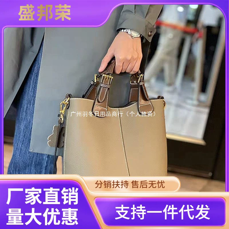 Прямые поставки с фабрики: модная сумка-тоут для повседневной носки 2023, женская сумка через плечо или кроссбоди, новая модель в стиле ведерка.