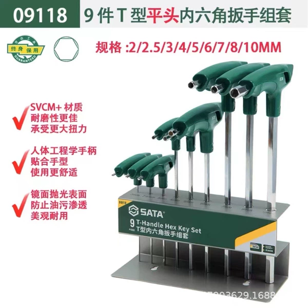 09118 [Flat head] T-shaped inner hexagon 9-piece set