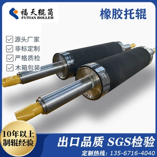 厂家供应 矿山托辊 皮带机托辊 输送机配件托辊 托辊 定制