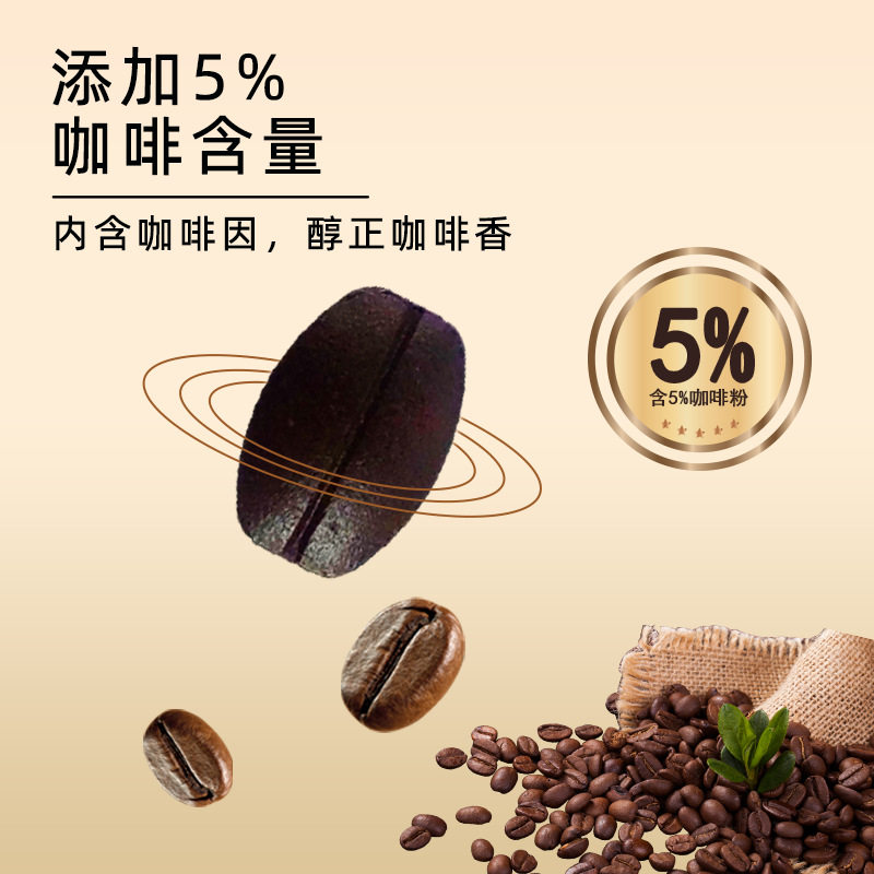 Yangfa ready-to-eat coffee candy wholesale pressed candy original factory coffee bean chewing candy snack bulk coffee candy