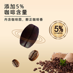 Yangfa ready-to-eat coffee candy wholesale pressed candy original factory coffee bean chewing candy snack bulk coffee candy