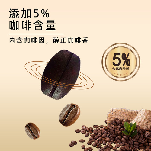 Yangfa ready-to-eat coffee candy wholesale pressed candy original factory coffee bean chewing candy snack bulk coffee candy