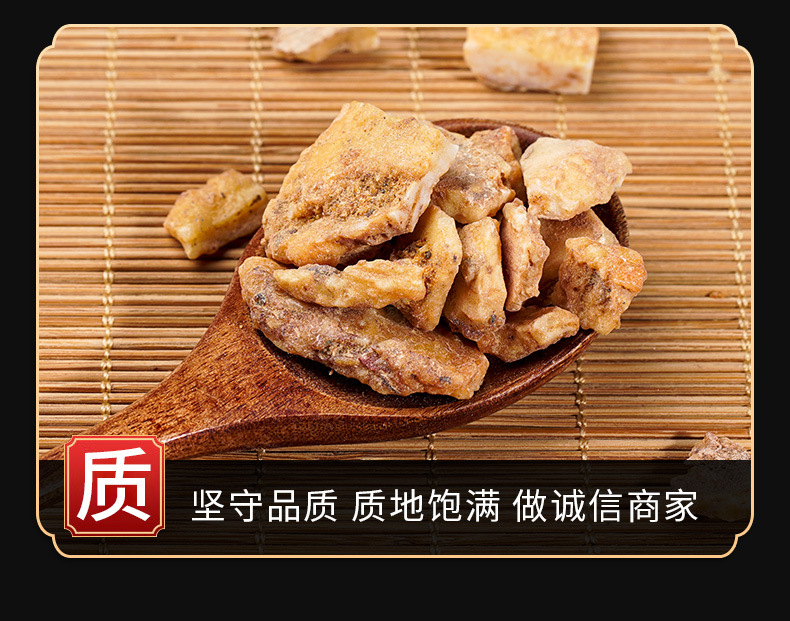 An Xi Xiang (Benzoin Resin) — Traditional Aromatic Herb for Calming & Warming Formulas quality and texture