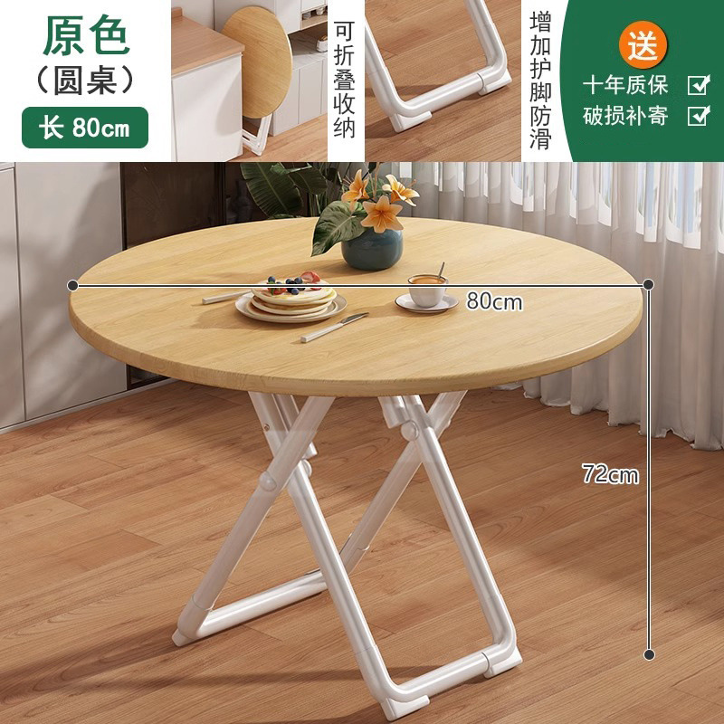 折叠桌阳台家用小户型出租房饭桌简约休闲餐桌宿舍桌白色小圆桌子|undefined