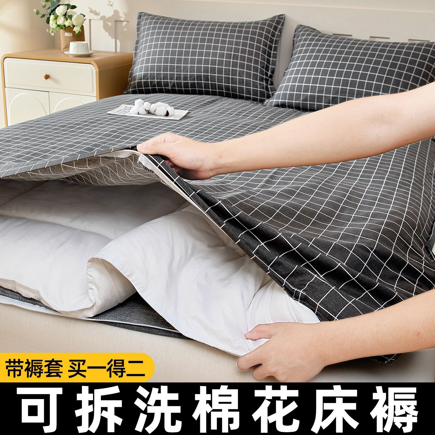 Colchón de algodón de Xinjiang, colchón de algodón desmontable, colchón de algodón, colchón de cama de invierno, dormitorio de huevos viejos, colchón de cama individual, colchón de cama
