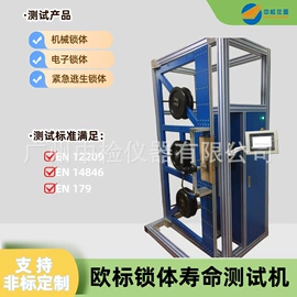 疲劳试验机;其他试验机;烟度计