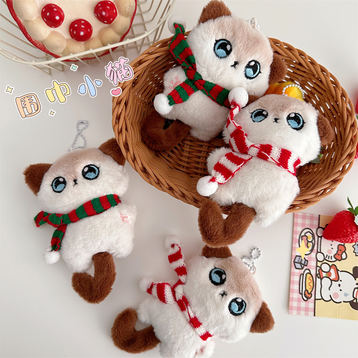 新款卡通围巾尾巴小猫毛绒玩偶公仔挂件可爱猫咪包包抓娃娃机公仔