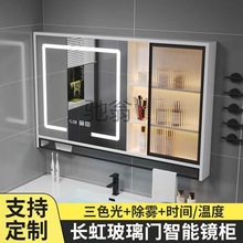 r里智能浴室镜柜挂墙式带灯防雾实木置物架单独卫生间镜子收纳一