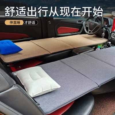 bed for the passenger seat, Vehicle-mounted inflatable bed